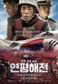 2026년 1월 5일 (월) 19:06 판의 섬네일
