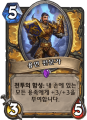 2026년 1월 5일 (월) 19:23 판의 섬네일