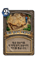 2026년 1월 5일 (월) 19:17 판의 섬네일