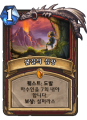 2026년 1월 5일 (월) 19:10 판의 섬네일