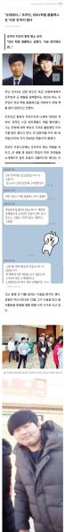 파일:조주빈 콤플렉스.jpg