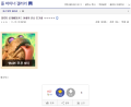 2026년 1월 5일 (월) 19:11 판의 섬네일
