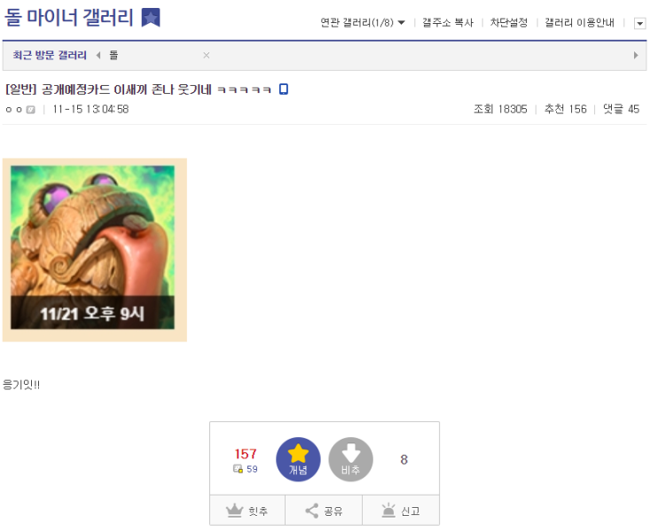 파일:존나웃긴새끼.png