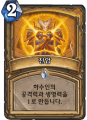 2026년 1월 5일 (월) 19:11 판의 섬네일