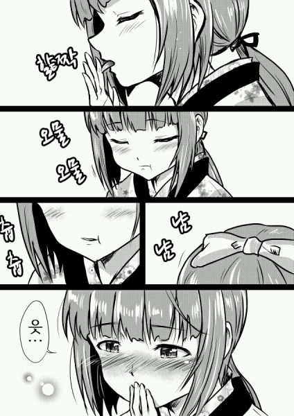 파일:쿠치카미자케-2.jpg