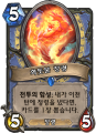 2026년 1월 5일 (월) 19:15 판의 섬네일