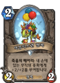 2026년 1월 5일 (월) 19:24 판의 섬네일