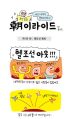 2026년 1월 5일 (월) 19:07 판의 섬네일