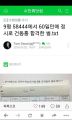 2026년 1월 5일 (월) 19:14 판의 섬네일