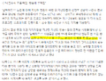 2026년 1월 5일 (월) 19:08 판의 섬네일