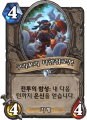 2026년 1월 5일 (월) 19:17 판의 섬네일