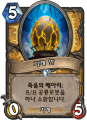 2026년 1월 5일 (월) 19:19 판의 섬네일