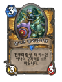 2026년 1월 5일 (월) 19:13 판의 섬네일
