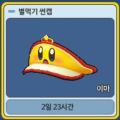 2026년 1월 5일 (월) 19:15 판의 섬네일