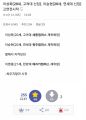 2026년 1월 5일 (월) 19:08 판의 섬네일