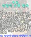 2026년 1월 5일 (월) 19:11 판의 섬네일