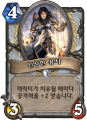 2026년 1월 5일 (월) 19:15 판의 섬네일