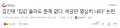 2026년 1월 5일 (월) 19:22 판의 섬네일