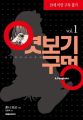2026년 1월 5일 (월) 19:13 판의 섬네일