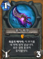 2026년 1월 5일 (월) 19:22 판의 섬네일