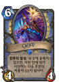 2026년 1월 5일 (월) 19:12 판의 섬네일