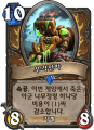 2026년 1월 5일 (월) 19:11 판의 섬네일