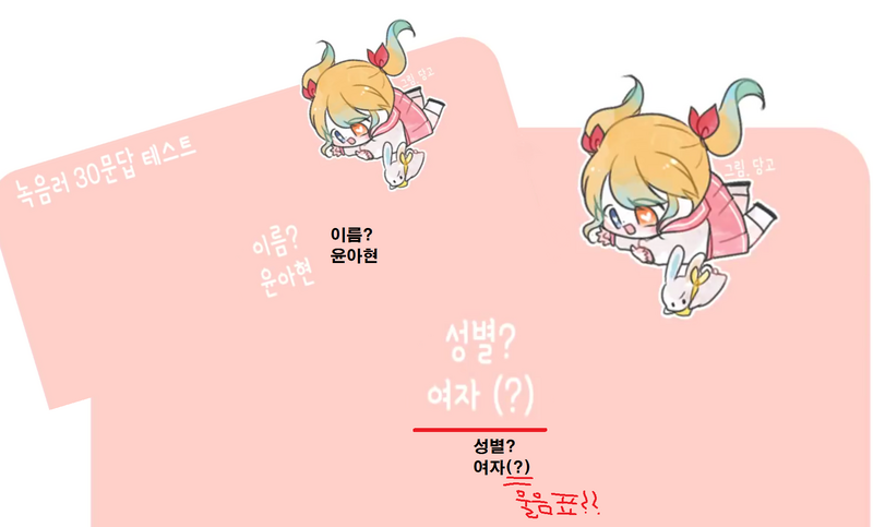 파일:윤아현 소개.png