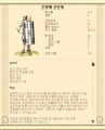 2026년 1월 5일 (월) 19:12 판의 섬네일
