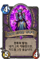 2026년 1월 5일 (월) 19:12 판의 섬네일