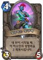 2026년 1월 5일 (월) 19:12 판의 섬네일