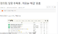2026년 1월 5일 (월) 19:24 판의 섬네일