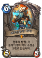 2026년 1월 5일 (월) 19:23 판의 섬네일