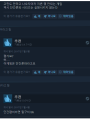 평가요? 허...