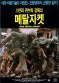 2026년 1월 5일 (월) 19:18 판의 섬네일
