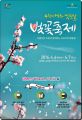 2026년 1월 5일 (월) 19:21 판의 섬네일