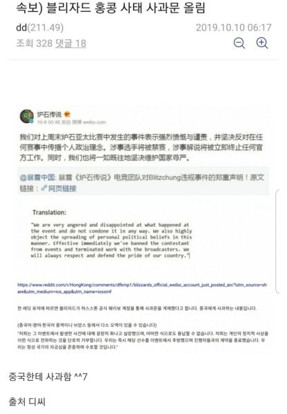파일:Chingchongzard.jpg