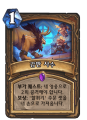 2026년 1월 5일 (월) 19:15 판의 섬네일