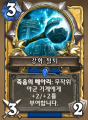 2026년 1월 5일 (월) 19:20 판의 섬네일