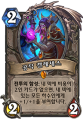 2026년 1월 5일 (월) 19:08 판의 섬네일