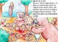 2026년 1월 5일 (월) 19:14 판의 섬네일