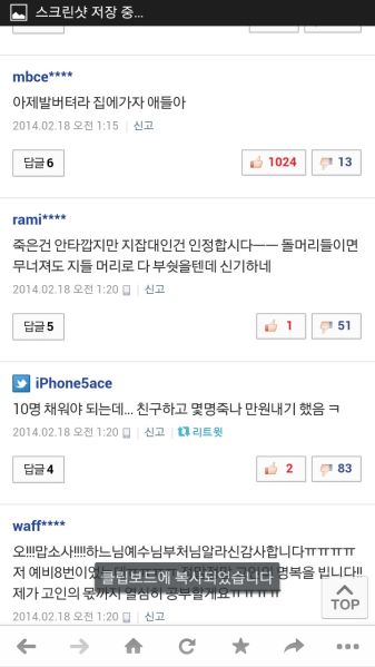 파일:그린야갤 기타.jpg