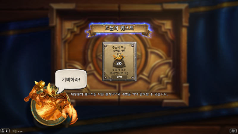 파일:기뻐하라그.png