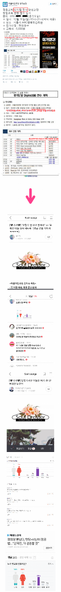 파일:달빛기사단.png