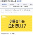 2026년 1월 5일 (월) 19:22 판의 섬네일