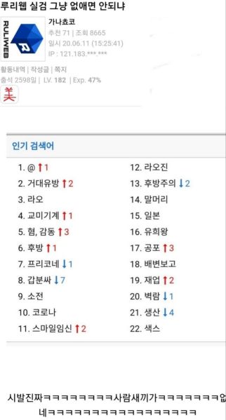 파일:멀고 험난한 매국진보(쑻).jpg