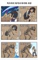 2026년 1월 5일 (월) 19:08 판의 섬네일