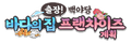 2026년 1월 5일 (월) 19:10 판의 섬네일