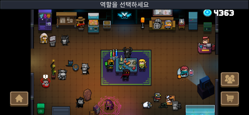 파일:소울나이트-대기쉴.png