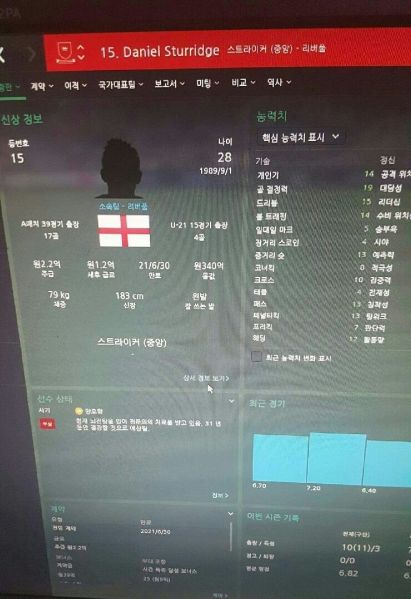 파일:식물인간스터리지.jpg