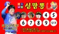 2026년 1월 5일 (월) 19:20 판의 섬네일